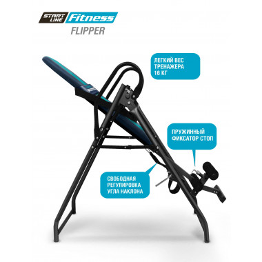 Инверсионный стол Flipper c подушкой