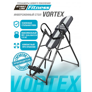 Инверсионный стол Vortex с подушкой