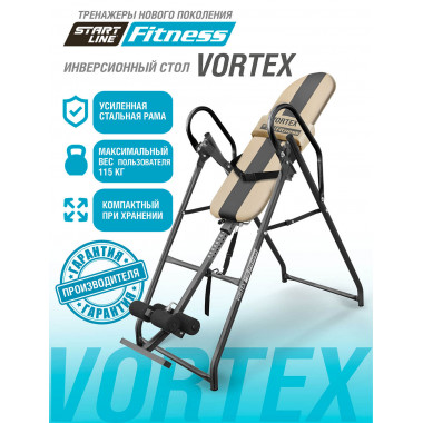 Инверсионный стол Vortex с подушкой
