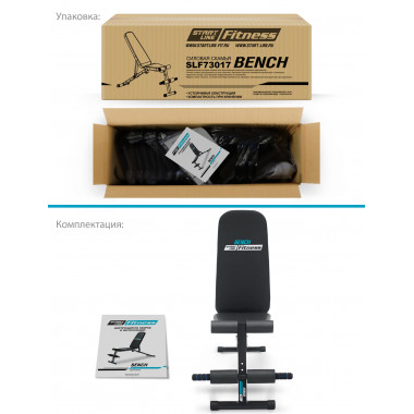 Скамья силовая BENCH
